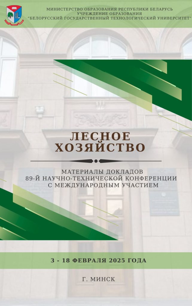 community logo