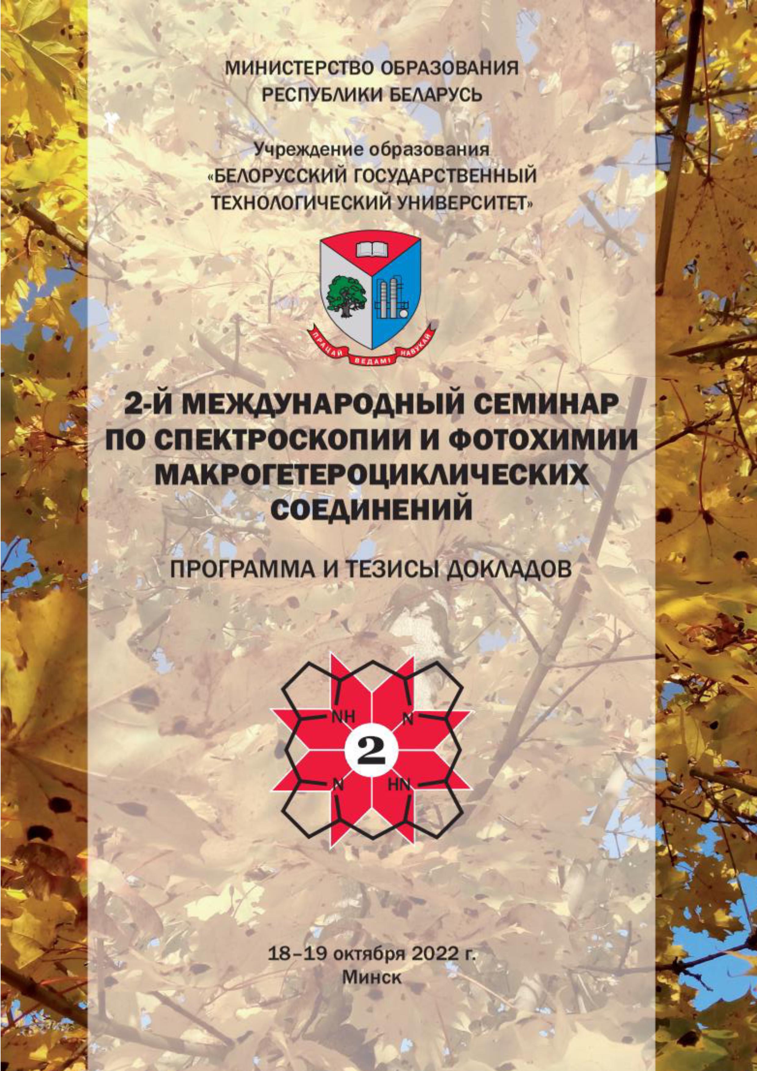 community logo